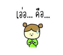 Triple G Sister sticker #10643117