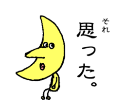 Mr.Moon & Mr.Banana sticker #10643160