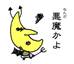 Mr.Moon & Mr.Banana sticker #10643163