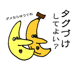 Mr.Moon & Mr.Banana sticker #10643164