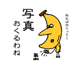 Mr.Moon & Mr.Banana sticker #10643165