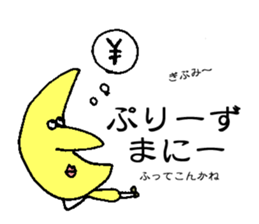 Mr.Moon & Mr.Banana sticker #10643167