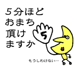 Mr.Moon & Mr.Banana sticker #10643169