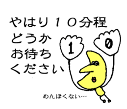 Mr.Moon & Mr.Banana sticker #10643170