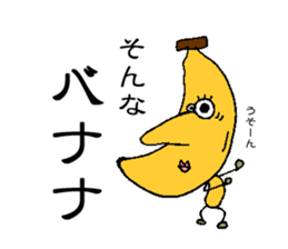 Mr.Moon & Mr.Banana sticker #10643175