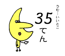 Mr.Moon & Mr.Banana sticker #10643177