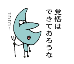 Mr.Moon & Mr.Banana sticker #10643180