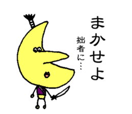 Mr.Moon & Mr.Banana sticker #10643182