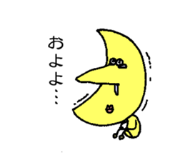 Mr.Moon & Mr.Banana sticker #10643189