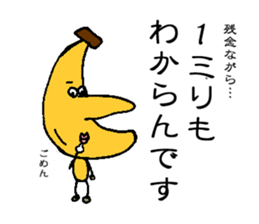 Mr.Moon & Mr.Banana sticker #10643190