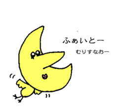 Mr.Moon & Mr.Banana sticker #10643194