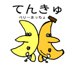 Mr.Moon & Mr.Banana sticker #10643196