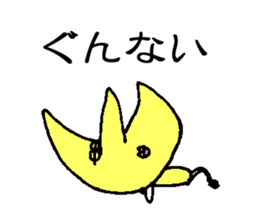 Mr.Moon & Mr.Banana sticker #10643199