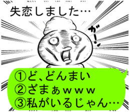 Select sticker sticker #10643577