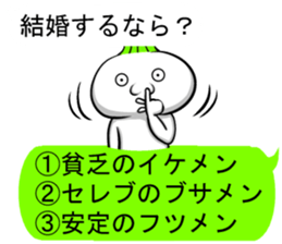 Select sticker sticker #10643590