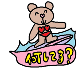 cute ordinary conversation sticker93 sticker #10643680