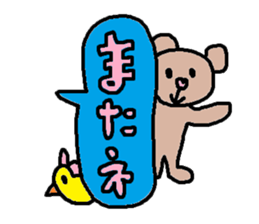 cute ordinary conversation sticker93 sticker #10643682