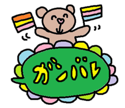 cute ordinary conversation sticker93 sticker #10643683