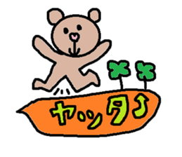 cute ordinary conversation sticker93 sticker #10643684