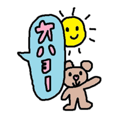 cute ordinary conversation sticker93 sticker #10643687