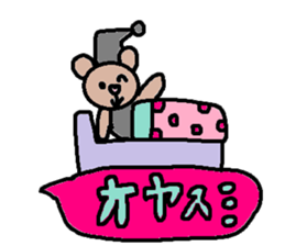 cute ordinary conversation sticker93 sticker #10643689