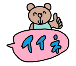 cute ordinary conversation sticker93 sticker #10643692