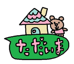 cute ordinary conversation sticker93 sticker #10643695