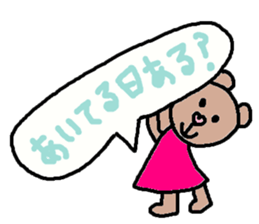 cute ordinary conversation sticker93 sticker #10643698