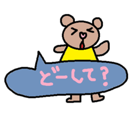 cute ordinary conversation sticker93 sticker #10643699