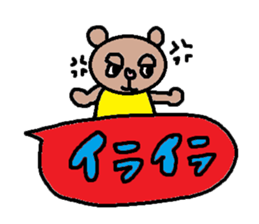 cute ordinary conversation sticker93 sticker #10643701