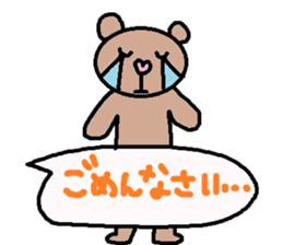 cute ordinary conversation sticker93 sticker #10643702