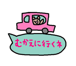 cute ordinary conversation sticker93 sticker #10643707