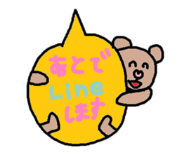 cute ordinary conversation sticker93 sticker #10643710