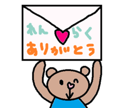 cute ordinary conversation sticker93 sticker #10643711