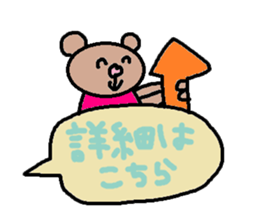 cute ordinary conversation sticker93 sticker #10643712