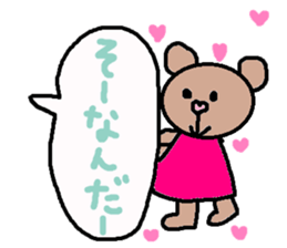 cute ordinary conversation sticker93 sticker #10643714