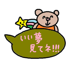 cute ordinary conversation sticker93 sticker #10643718