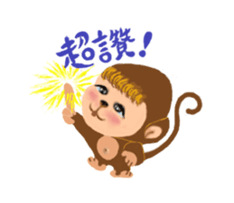 Innocent Monkey sticker #10643921
