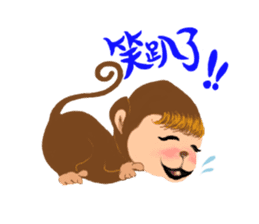 Innocent Monkey sticker #10643922