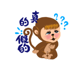 Innocent Monkey sticker #10643927