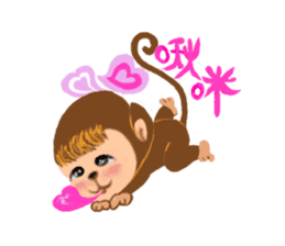 Innocent Monkey sticker #10643928