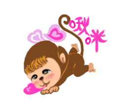 Innocent Monkey sticker #10643928