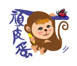 Innocent Monkey sticker #10643929