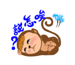Innocent Monkey sticker #10643931