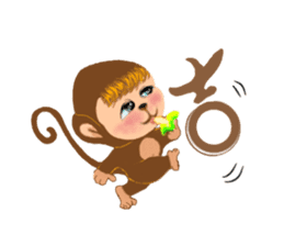 Innocent Monkey sticker #10643933