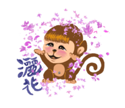 Innocent Monkey sticker #10643934