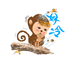 Innocent Monkey sticker #10643935