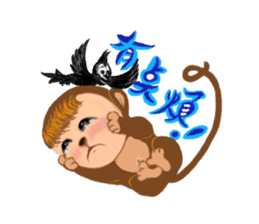 Innocent Monkey sticker #10643939