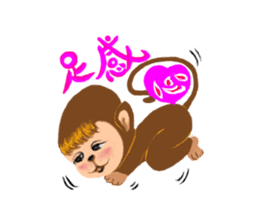 Innocent Monkey sticker #10643941