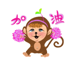 Innocent Monkey sticker #10643943